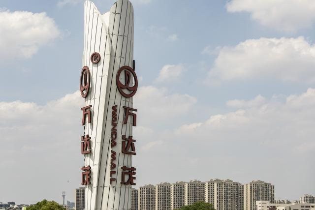 Diễn biến mới ở công ty bất động sản đang được theo dõi sát sao nhất tại Trung Quốc