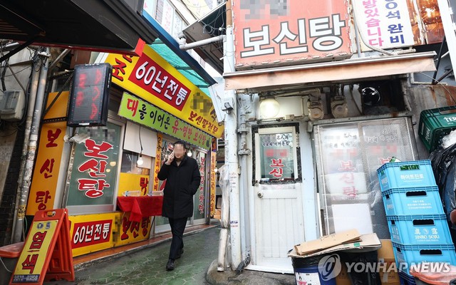Một nhà hàng bán thịt chó tại Seoul, Hàn Quốc. Ảnh: Yonhap