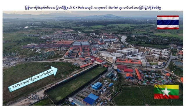 Khu KK Park ở khu vực biên giới Myanmar giáp Thái Lan. (Ảnh: PNJ)