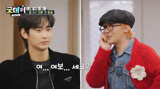 Kim Soo Hyun sắp “toang” sự nghiệp: Hủy ghi hình show cực hot, có nguy cơ bị cấm sóng Kim Soo Hyun sắp “toang” sự nghiệp: Hủy ghi hình show cực hot, có nguy cơ bị cấm sóng