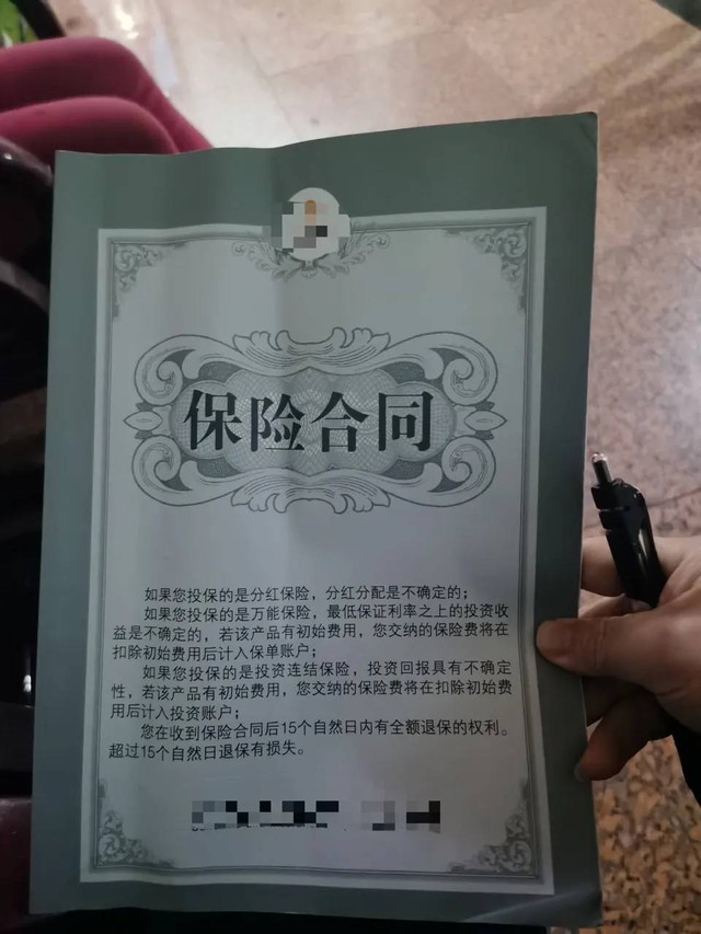 Khách gửi tiết kiệm 38 triệu đồng, 15 ngày sau nhận được 1 hợp đồng bảo hiểm, ngân hàng khẳng định: “Chúng tôi làm đúng quy trình” - Ảnh 1.