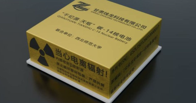 Phát hiện loại pin Trung Quốc có thể phát điện suốt hàng nghìn năm, công suất gần gấp 3 lần so với loại cũ, dùng 'ngon ơ' dưới biển sâu hoặc nơi không người - Ảnh 1.