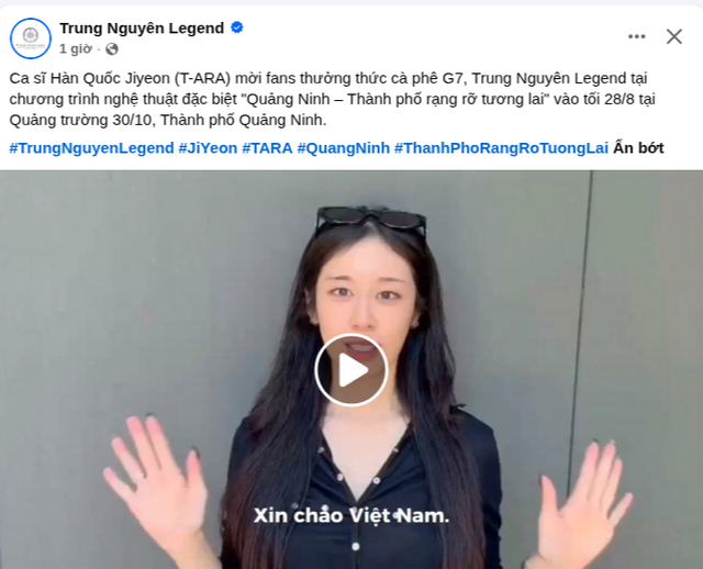 Thương hiệu cà phê của ông Đặng Lê Nguyên Vũ ra thông báo bất ngờ - Ảnh 1.