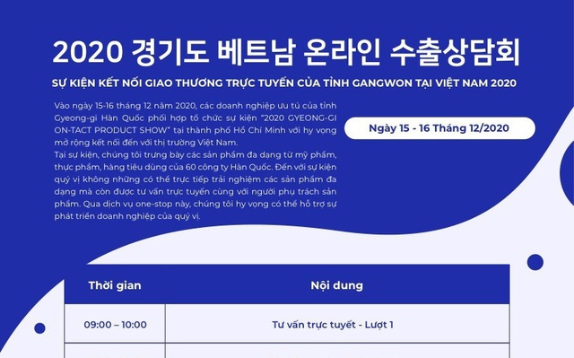 Hãy đến On-Tact Product Show để tìm hiểu xu hướng tiêu dùng của Hàn Quốc!