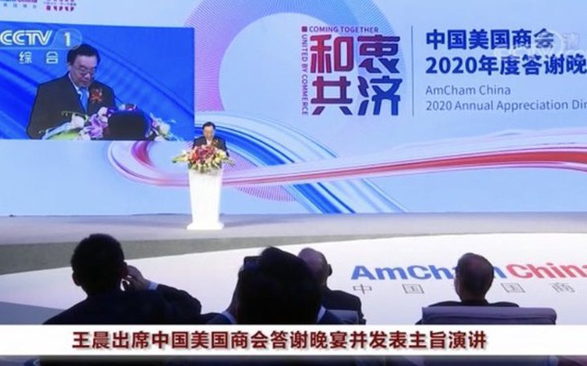 Trung Quốc cử quan chức bị Mỹ trừng phạt tới dự tiệc tối do AmCham tổ chức tại Bắc Kinh