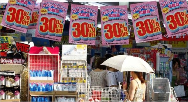 Lạm phát Nhật Bản cao nhất kể từ 2008