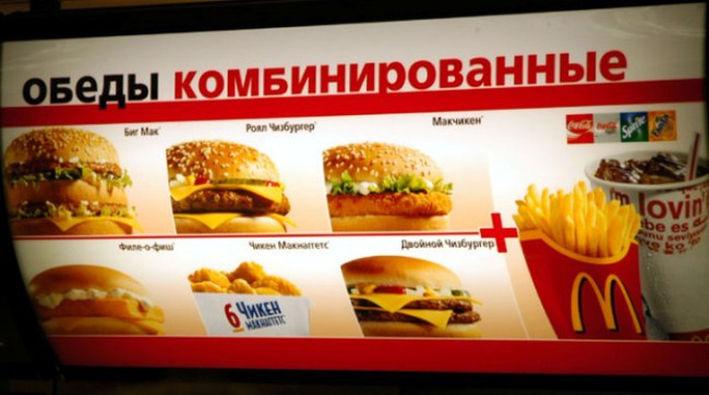 McDonald's bị chính quyền địa phương Nga "tẩy chay"