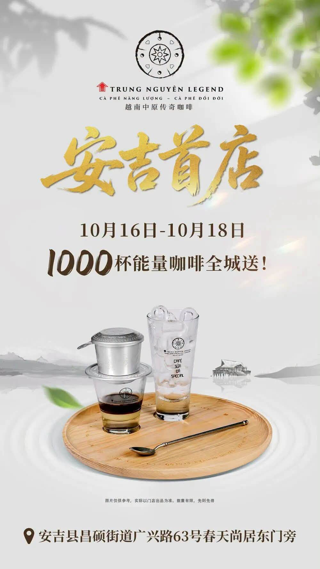 Ông Đặng Lê Nguyên Vũ mời miễn phí 1.000 ly cà phê đặc sản cho toàn bộ khách hàng, áp dụng trong 3 ngày liên tiếp tại địa điểm mới  - Ảnh 2.