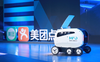 Các ông lớn thương mại điện tử Trung Quốc giao hàng bằng robot giữa mùa dịch Covid-19
