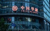 Trung Quốc bơm gần 7 tỷ đô giải cứu một tập đoàn sắp vỡ nợ, Evergrande sẽ là mục tiêu tiếp theo?