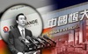 'Vua tốc độ' Evergrande: Chủ tịch vừa hứa sẽ bàn giao 39.000 căn hộ trong vòng 5 ngày cuối cùng của năm 2021