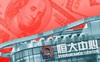 Financial Times: Thị trường nợ châu Á hơn 400 tỷ USD 'ớn lạnh' trước hạn trả lãi của Evergrande