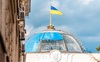 Quốc hội Ukraine thông qua luật hợp pháp hóa Bitcoin