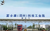 Foxconn chi tiền để níu giữ nhân viên