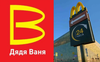 Từ McDonald's tới IKEA, cứ rời khỏi Nga là “hàng nhái” lại mọc lên, đổi tên thương hiệu Tây thành những tên tuổi quen thuộc
