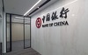 Văn phòng đại diện Bank of China (Hong Kong) Limited tại Hà Nội chính thức khai trương