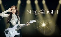 2 tuần trước concert See The Light của Mỹ Tâm, SeABank bất ngờ vượt mặt loạt ông lớn trong cuộc đua “Ngân hàng Kim Chủ của Năm”
