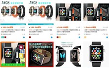 Những “siêu phẩm” hàng nhái của Trung Quốc