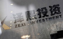 Chân dung "anh cả của các quỹ đầu cơ" Trung Quốc vừa bị bắt