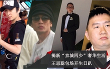 Cuộc sống xa hoa của "tứ đại thiếu gia" hàng đầu Trung Quốc