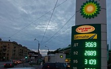 Lợi nhuận của "người khổng lồ" BP giảm mạnh do giá dầu lao dốc