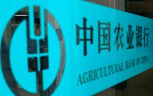 Trung Quốc tiếp tục phá đường dây 'ngân hàng ngầm' 4,5 tỉ USD