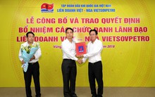 Điều động, bổ nhiệm nhân sự Tập đoàn Dầu khí Việt Nam