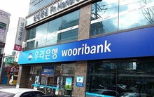 Woori Bank được mở thêm 5 chi nhánh và 1 phòng giao dịch