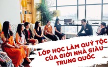Bí ẩn ít biết trong lớp học làm quý tộc có 1-0-2 của giới thượng lưu Trung Quốc: Nhiều tiền chưa chắc đã giàu, "ăn nhau" ở cung cách ứng xử phương Tây!