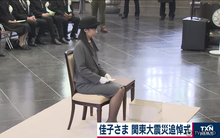 Công chúa xinh đẹp nhất Nhật Bản gây sốt với phong thái chuẩn mực khi lên xe ô tô, vậy mới thấy làm người hoàng gia không hề dễ dàng