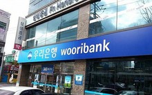 Ngân hàng ngoại tiếp tục mở rộng mạng lưới ở Việt Nam