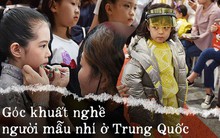 Nghề người mẫu nhí ở Trung Quốc: Bố mẹ lấy cớ trau dồi sự tự tin nhưng vô tình trở thành "kẻ bạo hành", biến con thành cỗ máy kiếm tiền