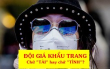 Đội giá khẩu trang gấp 4, 5 lần: Giữa chữ Tiền và chữ Tài, người ta dễ bỏ quên đi chữ Tình và chữ Đạo