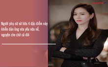 4 đặc điểm ở người phụ nữ khiến đàn ông vừa yêu vừa nể, nguyện che chở cả đời: Sự quyến rũ thực sự không chỉ ở bề ngoài