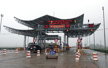 CNC Capital bán bớt 6,2 triệu cổ phần tại BOT Cầu Thái Hà