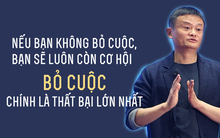 Taobao ra đời sau đại dịch SARS và trở thành một đế chế khổng lồ: Trong suy thoái kinh tế, ngồi yên chắc chắn thất bại, người càng vận động càng có nhiều cơ hội thành công