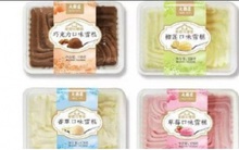 Trung Quốc tuyên bố phát hiện virus SARS-CoV-2 trên kem