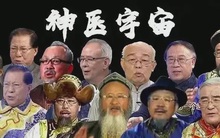 Làm giả "thần dược", quỷ dữ đội lốt "thần y": Vụ "nhà tôi 5 đời làm Đông y" gây chấn động TQ bại lộ chiêu trò lừa đảo