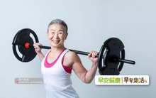 Cụ bà Nhật Bản 90 tuổi nhưng làn da vẫn căng bóng, cơ thể dẻo dai như thiếu nữ: Bí quyết trẻ lâu, sống thọ đến từ 4 kiểu ăn uống đơn giản