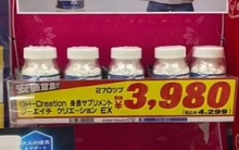 Thuốc tăng chiều cao 5-7cm sau một liệu trình, hỗ trợ trẻ cao đến tận năm... 30 tuổi: Giới chuyên gia nhận định thế nào?