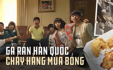 Mùa World Cup khiến món gà rán "cháy hàng" ở Hàn Quốc vì lượng đặt gấp 3 ngày thường