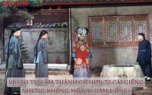 Tử Cấm Thành có hơn 70 cái giếng nhưng không một ai dám dùng, người xưa lấy nước ở đâu để ăn uống?