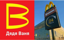 Từ McDonald's tới IKEA, cứ rời khỏi Nga là “hàng nhái” lại mọc lên, đổi tên thương hiệu Tây thành những tên tuổi quen thuộc