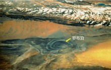 Trung Quốc có 1 vùng cấm địa chết chóc, cất chứa nhiều điều huyền bí, nơi không ai dám đặt chân đến nhưng nay trở thành "báu vật" nuôi sống hàng triệu người