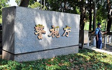 Xe chở phu nhân cố Thủ tướng Nhật Bản Shinzo Abe gặp tai nạn