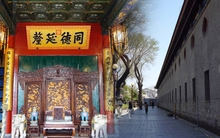 Phủ Hòa Thân có gì mà được mệnh danh xứng với "nửa triều Đại Thanh", một cây cột cũng hơn 9000 tỷ đồng?