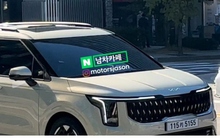 Kia Carnival 2024 không che lộ diện trên đường, sẵn sàng ra mắt dịp cuối năm