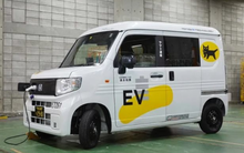 Honda hé lộ xe điện mini giá chỉ hơn 240 triệu đồng: Phạm vi hoạt động 210km, sạc lại 80% chỉ trong vòng 30 phút