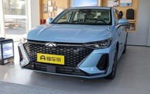 Hãng xe sắp vào Việt Nam ra mắt siêu phẩm sedan ngang cỡ Toyota Camry: ăn xăng 1 lít/100 km, giá bán chỉ từ 442 triệu đồng