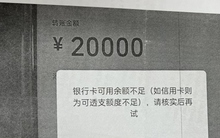 Đổi tiền ngoại tệ để "ăn" hoa hồng, người phụ nữ bị lừa hơn 1,1 tỷ đồng